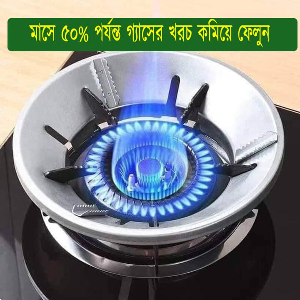 Energy-Saving Gas Stove Cover | 1 Pair