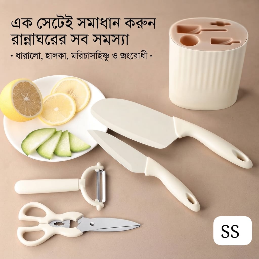Kitchen nife set